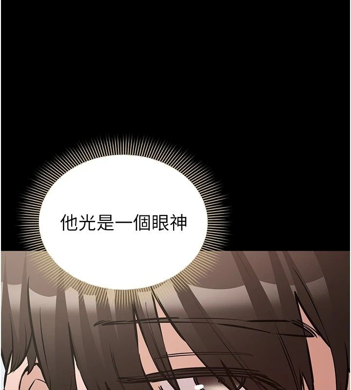 為民服務App第32話-幫男友以外的人吹