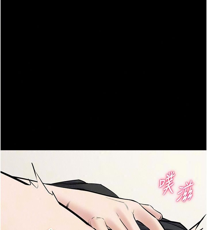 為民服務App第32話-幫男友以外的人吹