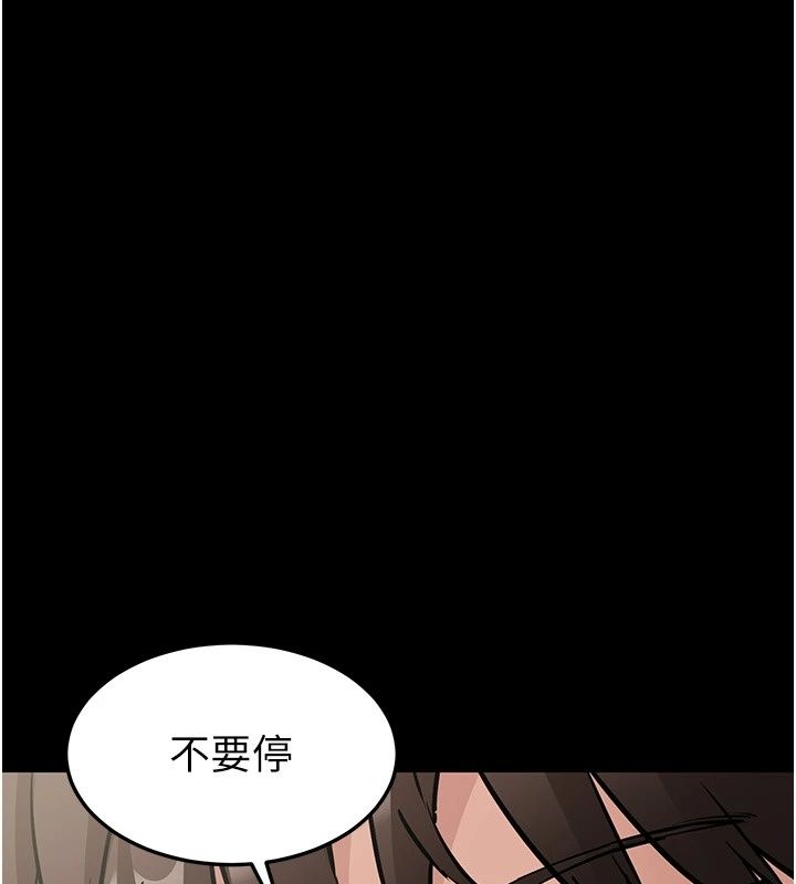 为民服务App第32話-幫男友以外的人吹