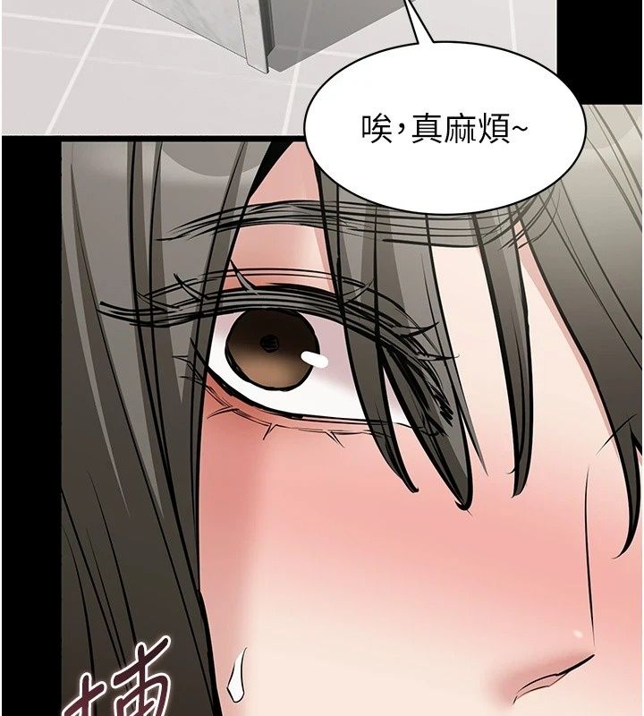 為民服務App第32話-幫男友以外的人吹