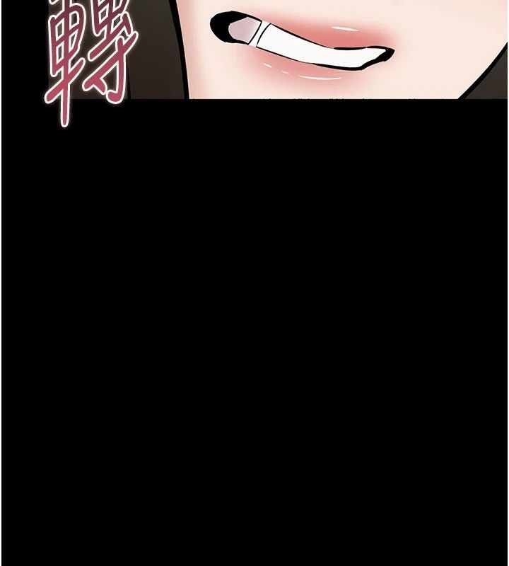 為民服務App第32話-幫男友以外的人吹