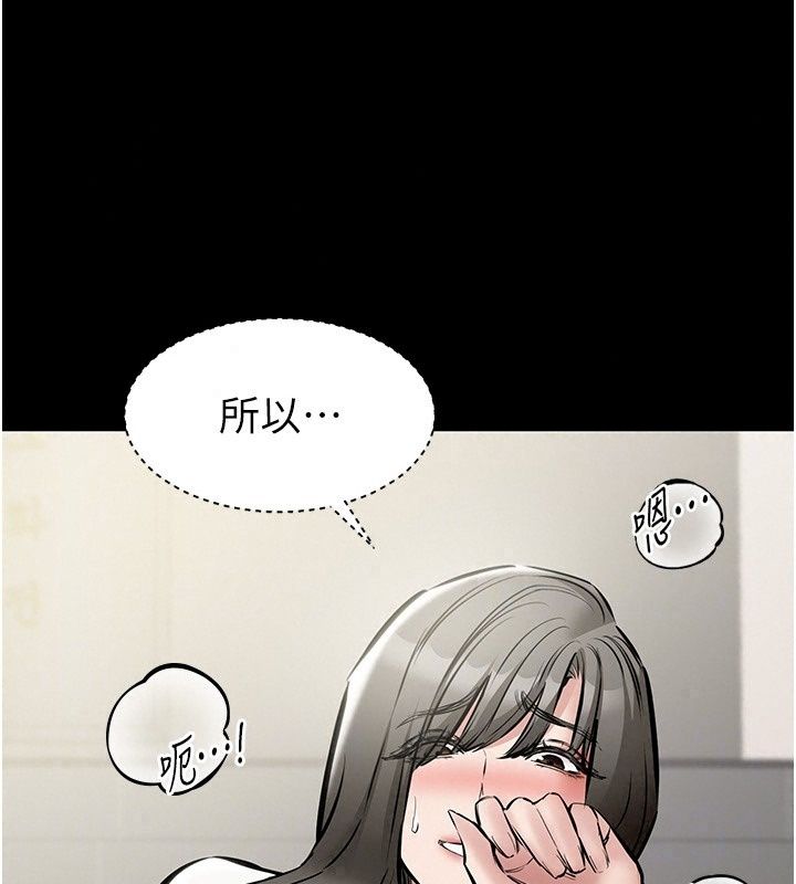 为民服务App第32話-幫男友以外的人吹
