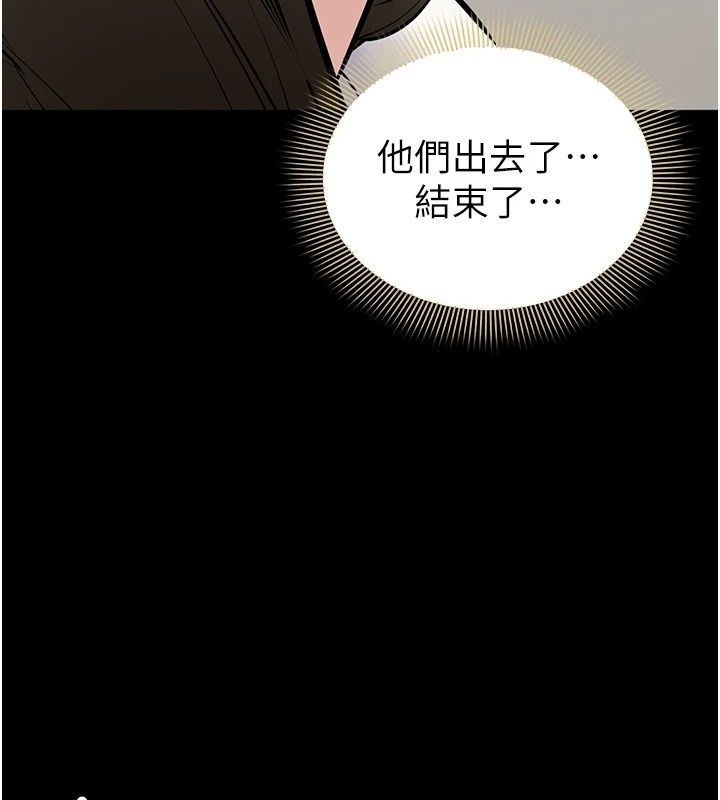 為民服務App第32話-幫男友以外的人吹