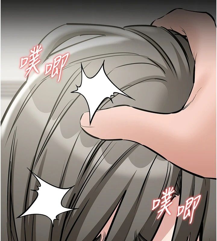 為民服務App第32話-幫男友以外的人吹
