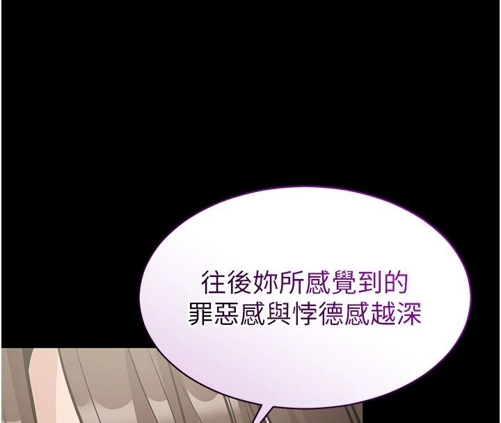 為民服務App第32話-幫男友以外的人吹