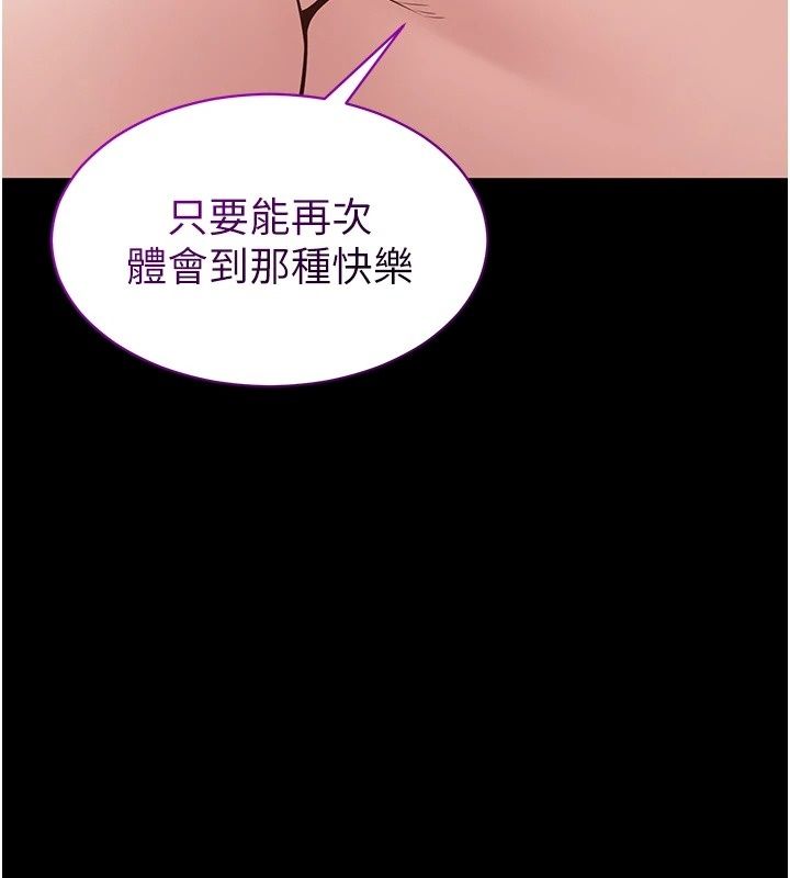 為民服務App第32話-幫男友以外的人吹