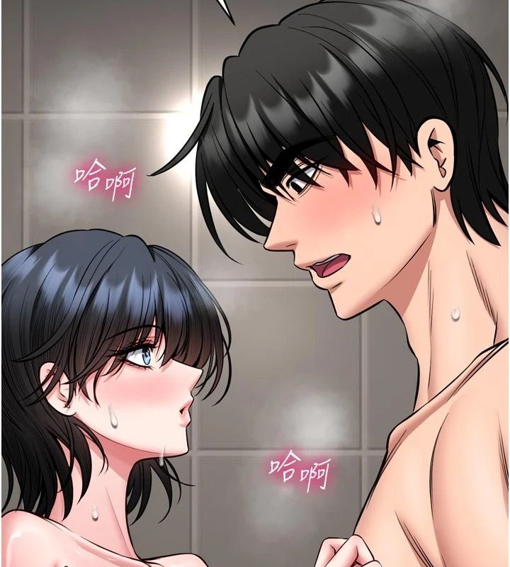 館長是大野狼第40話-你別動,我自己來
