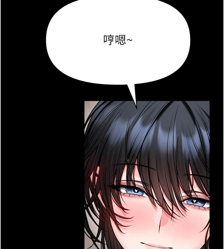 館長是大野狼第40話-你別動,我自己來