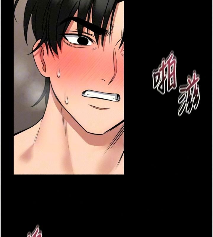 館長是大野狼第40話-你別動,我自己來