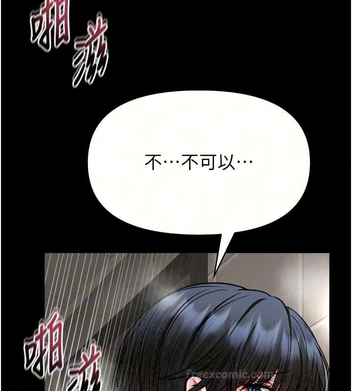 館長是大野狼第40話-你別動，我自己來