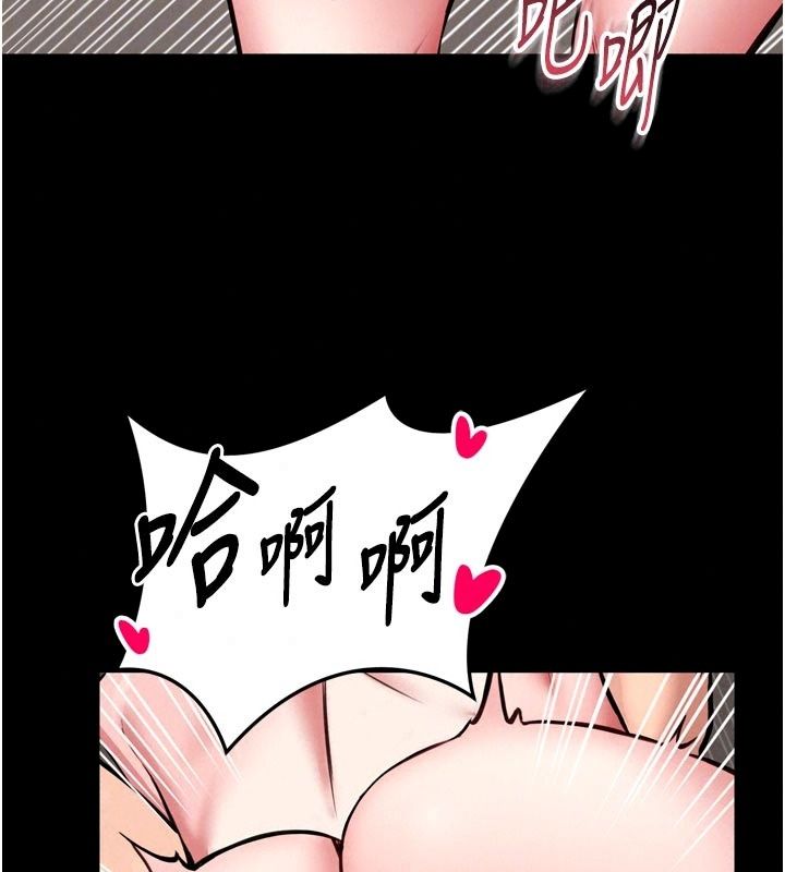 館長是大野狼第40話-你別動,我自己來