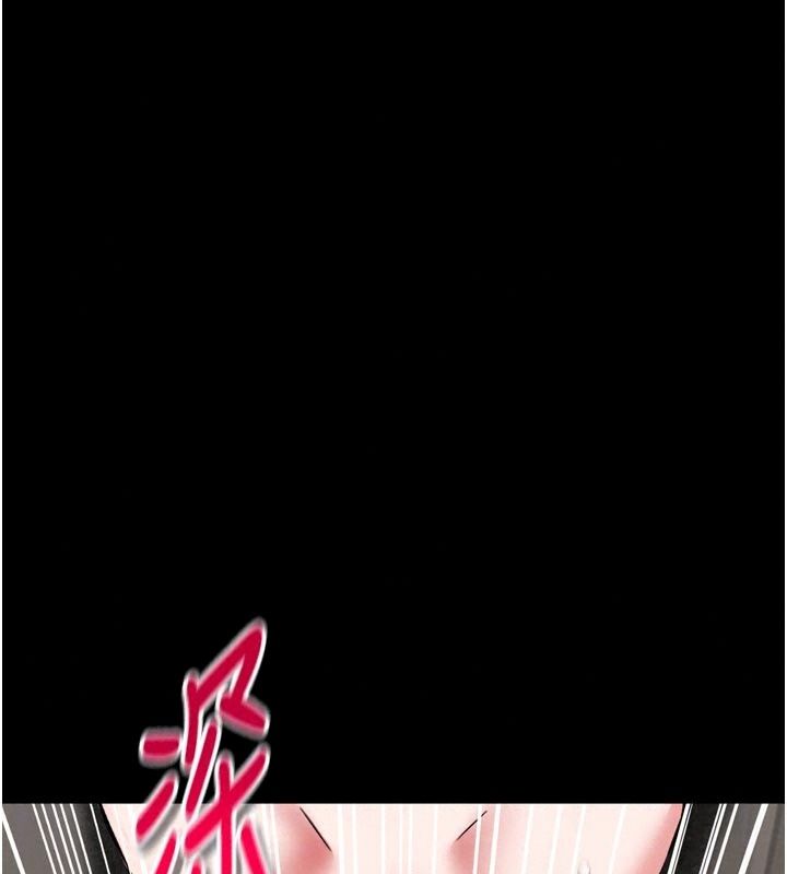馆长是大野狼第40話-你別動，我自己來