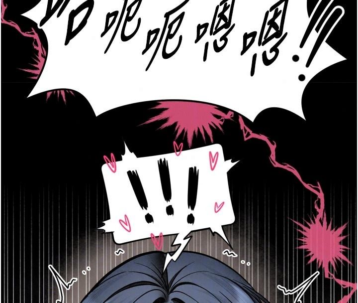 館長是大野狼第40話-你別動,我自己來