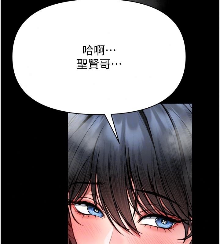 館長是大野狼第40話-你別動，我自己來
