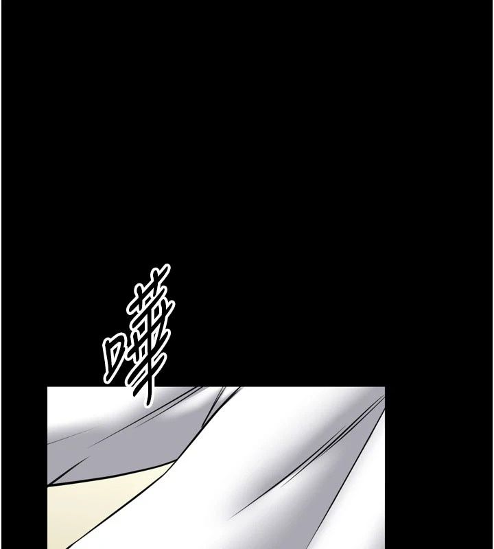 館長是大野狼第40話-你別動,我自己來