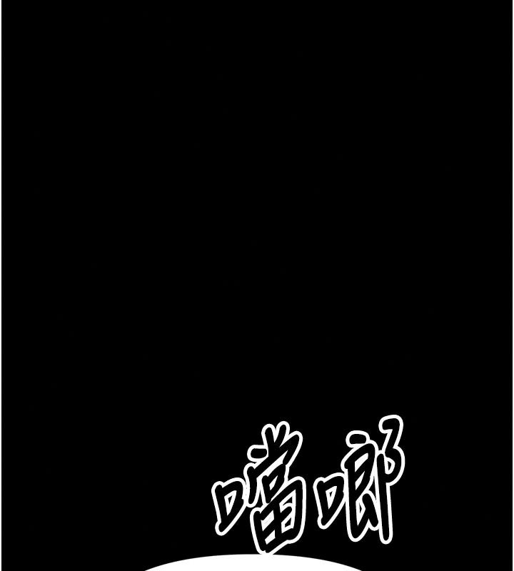 馆长是大野狼第40話-你別動，我自己來
