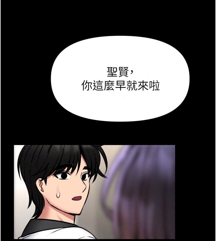 馆长是大野狼第40話-你別動，我自己來