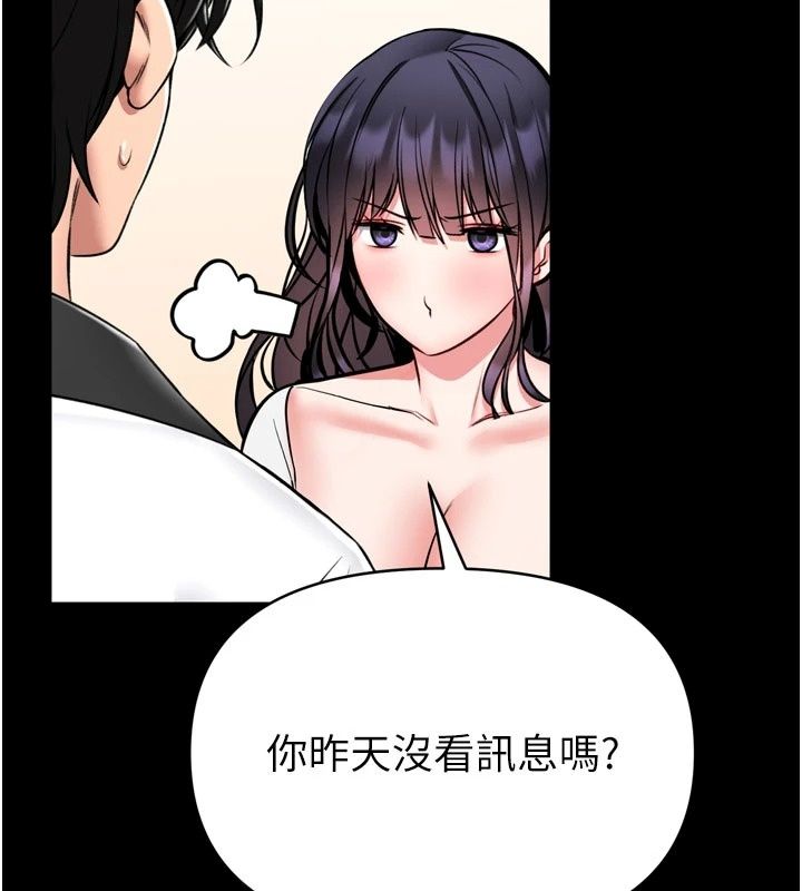 館長是大野狼第40話-你別動,我自己來