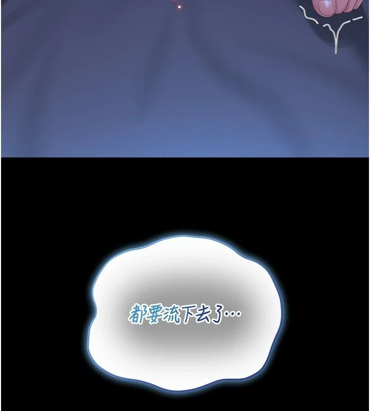 獵艷琯理員第62話-在醫院執行「造人計畫」