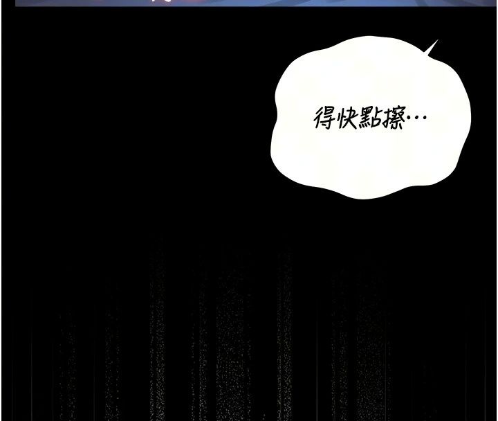 獵艷琯理員第62話-在醫院執行「造人計畫」