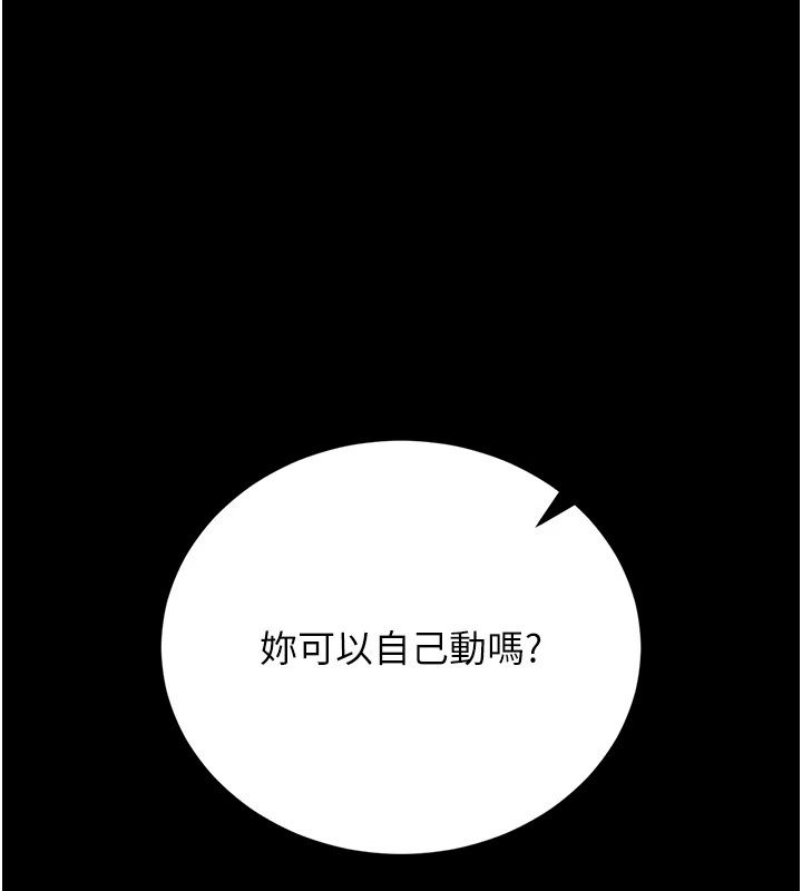 獵艷琯理員第62話-在醫院執行「造人計畫」