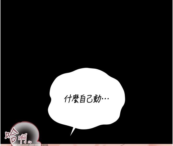 獵艷琯理員第62話-在醫院執行「造人計畫」