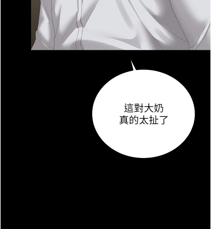 獵艷琯理員第62話-在醫院執行「造人計畫」