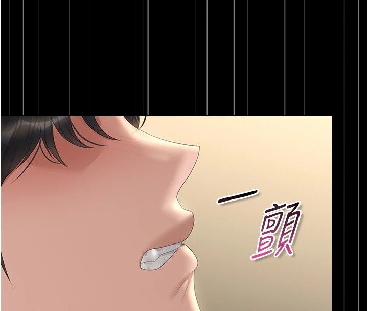 猎艷管理员第62話-在醫院執行「造人計畫」