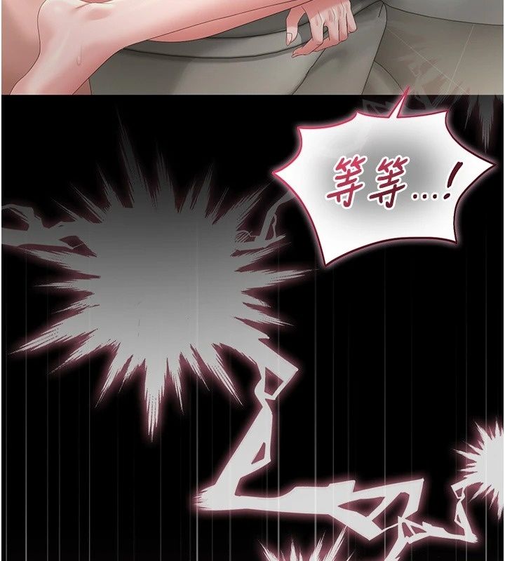 獵艷琯理員第62話-在醫院執行「造人計畫」