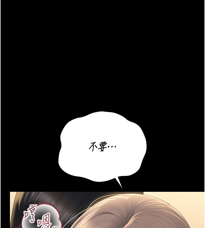 獵艷琯理員第62話-在醫院執行「造人計畫」