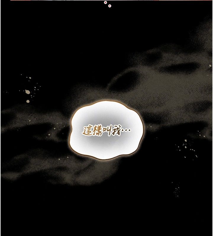 猎艷管理员第62話-在醫院執行「造人計畫」