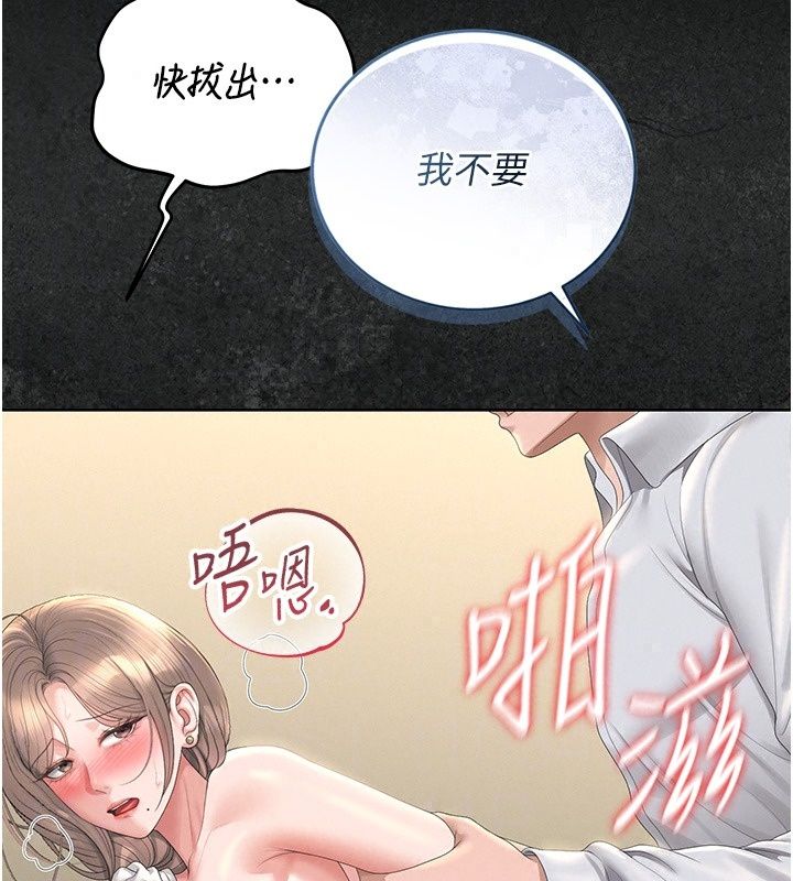 獵艷琯理員第62話-在醫院執行「造人計畫」