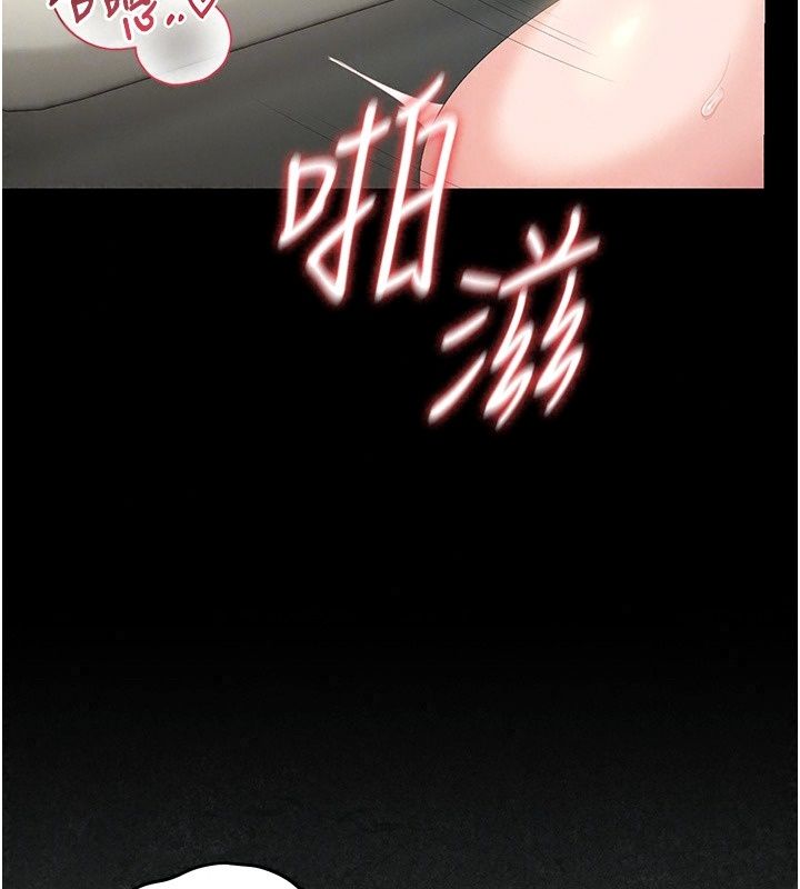 猎艷管理员第62話-在醫院執行「造人計畫」