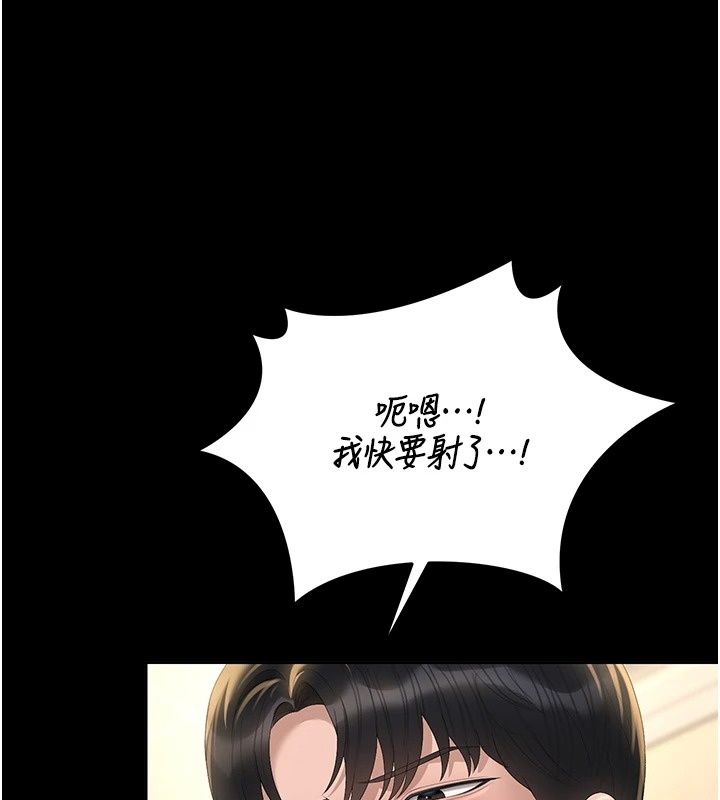 獵艷琯理員第62話-在醫院執行「造人計畫」