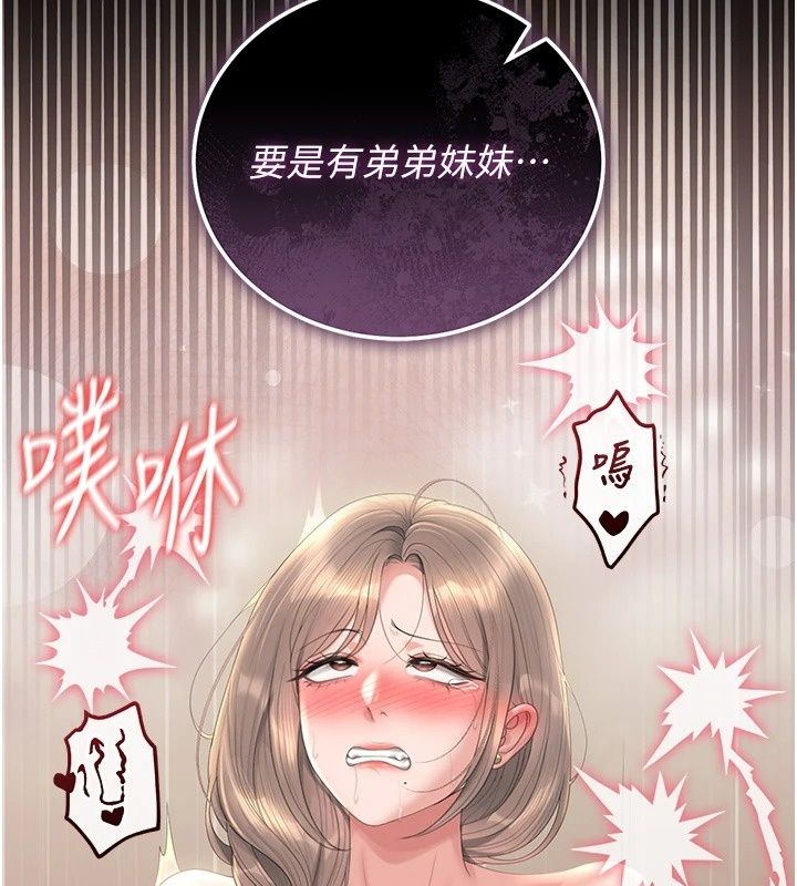 獵艷琯理員第62話-在醫院執行「造人計畫」