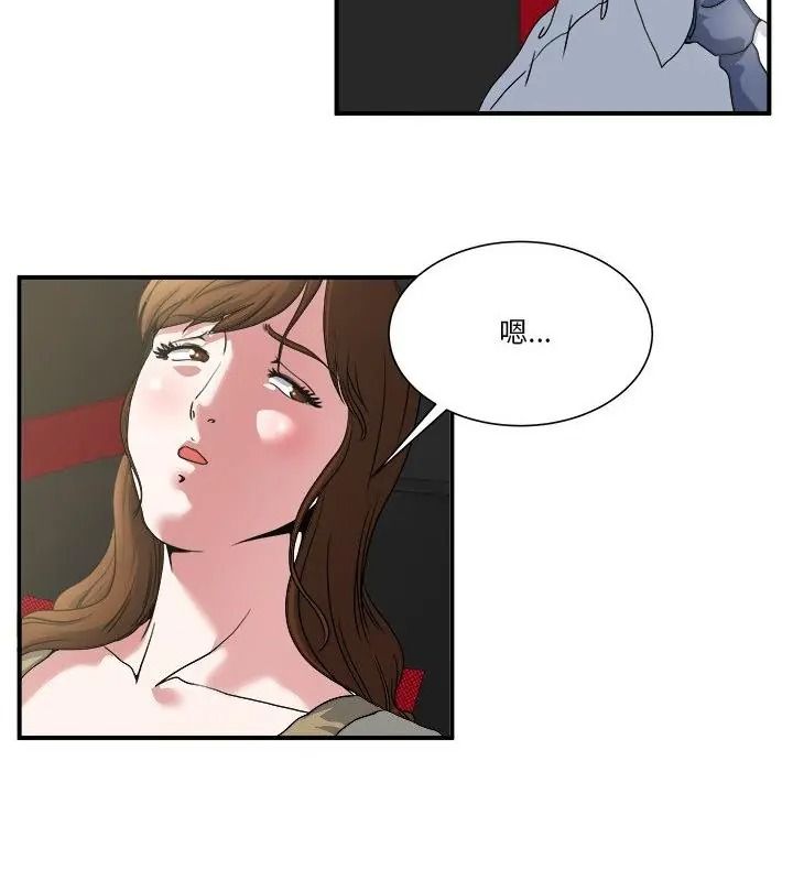恩愛夫妻的另類情趣第3話