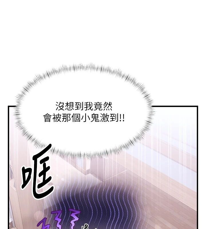 姨见钟情第2话-阿姨的洗澡服务