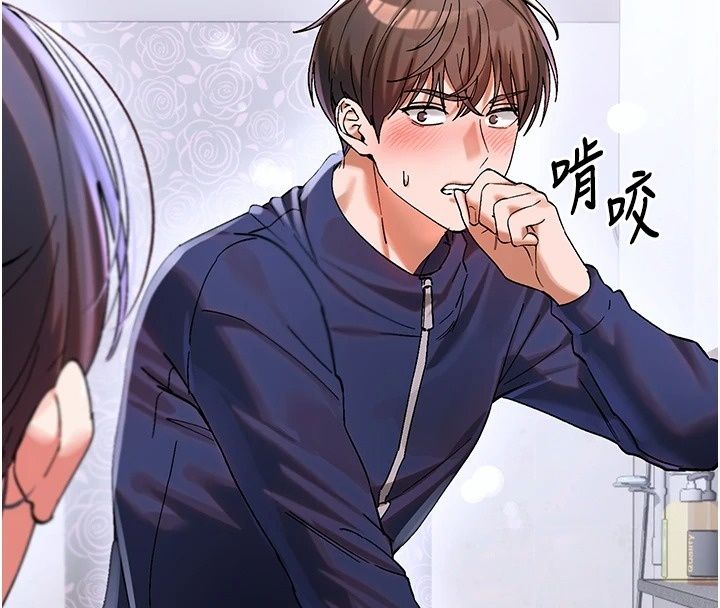 姨见钟情第2话-阿姨的洗澡服务