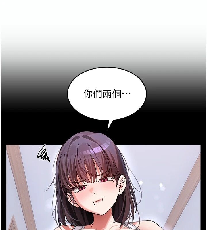 姨见钟情第2话-阿姨的洗澡服务
