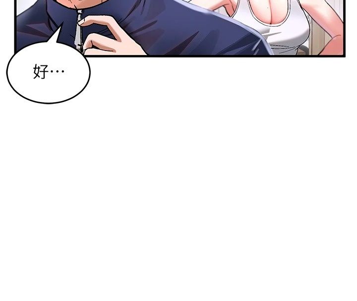 姨见钟情第2话-阿姨的洗澡服务