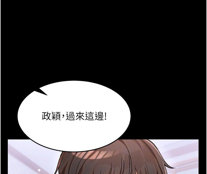 姨见钟情第2话-阿姨的洗澡服务