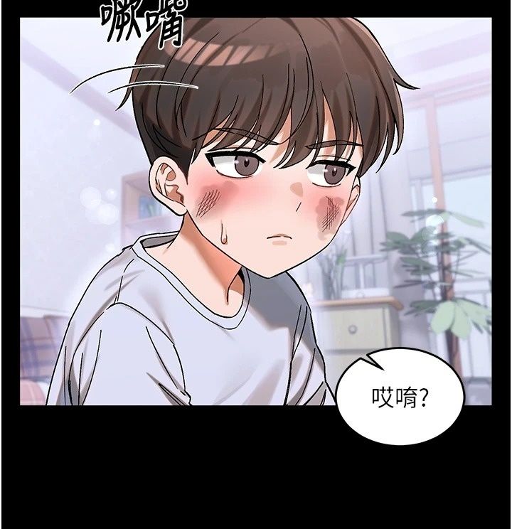 姨见钟情第2话-阿姨的洗澡服务
