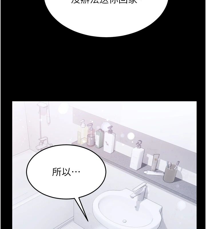 姨见钟情第2话-阿姨的洗澡服务