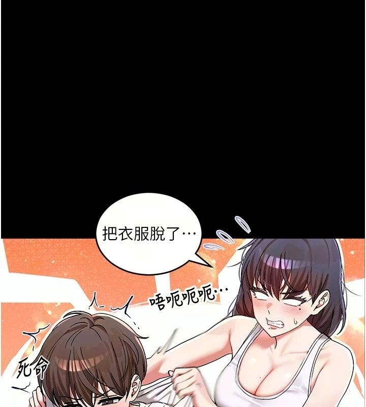 姨见钟情第2话-阿姨的洗澡服务