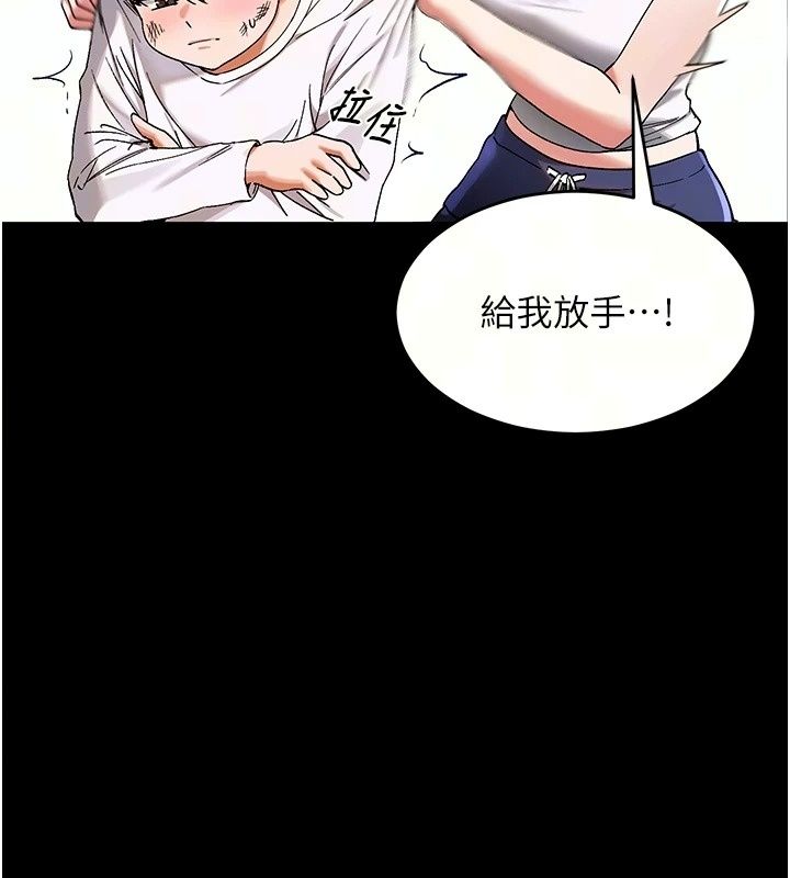 姨见钟情第2话-阿姨的洗澡服务