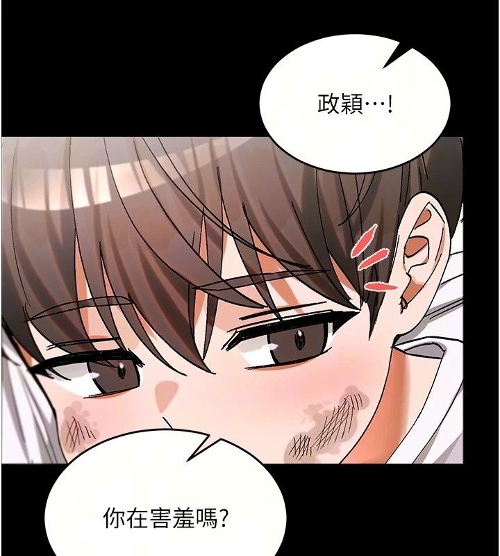 姨见钟情第2话-阿姨的洗澡服务