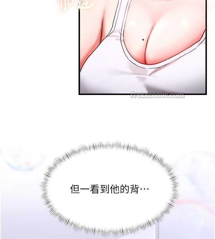姨见钟情第2话-阿姨的洗澡服务