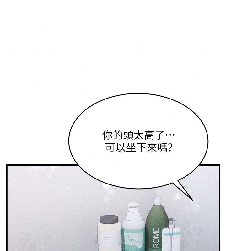 姨见钟情第2话-阿姨的洗澡服务