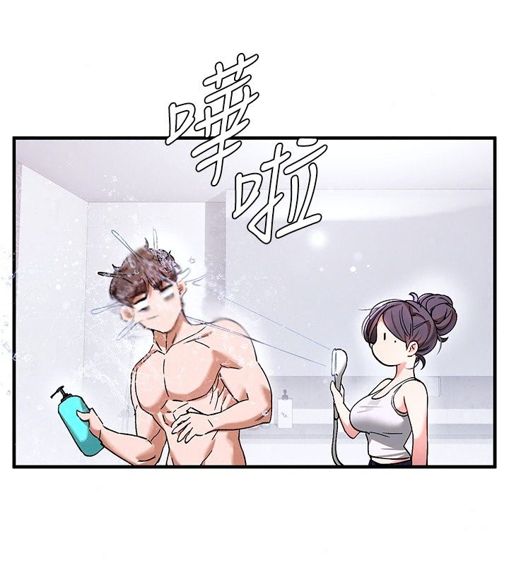 姨见钟情第2话-阿姨的洗澡服务
