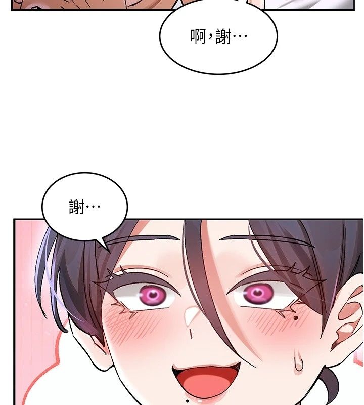 姨见钟情第2话-阿姨的洗澡服务